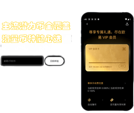 理财账户管理