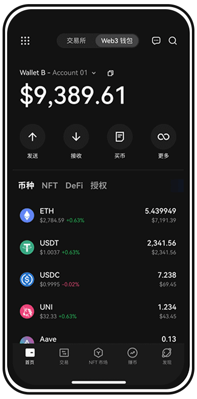 ouyi 手机应用演示